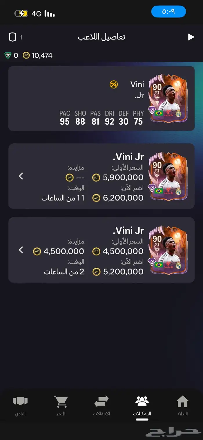 حساب فيفا 26 fc steam للبيع 1