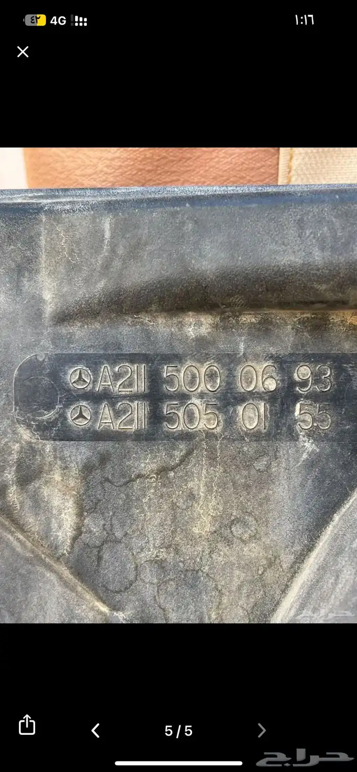 مروحة مرسيدس للبيع 1