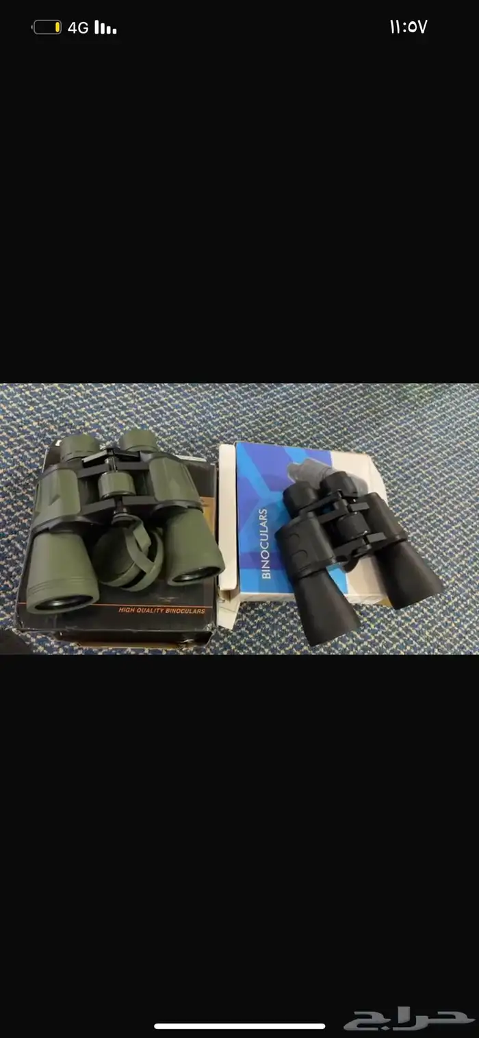 داربيل الماني للبيع 1