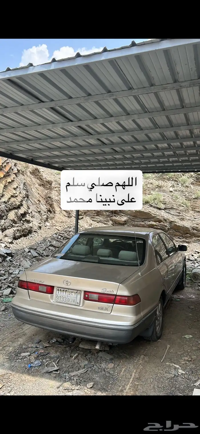 كامري موديل 1999 11