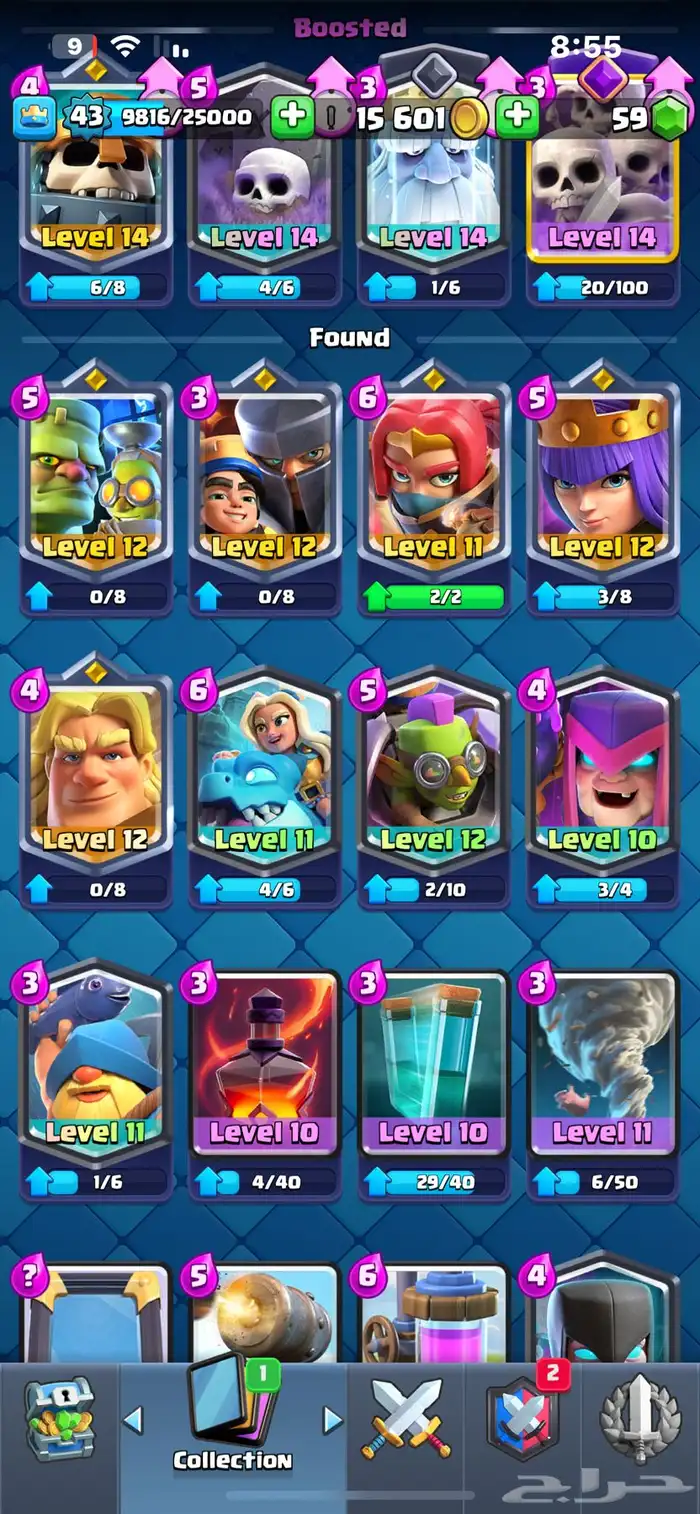 حساب كلاش   بيع مستعجل على سعرك 4