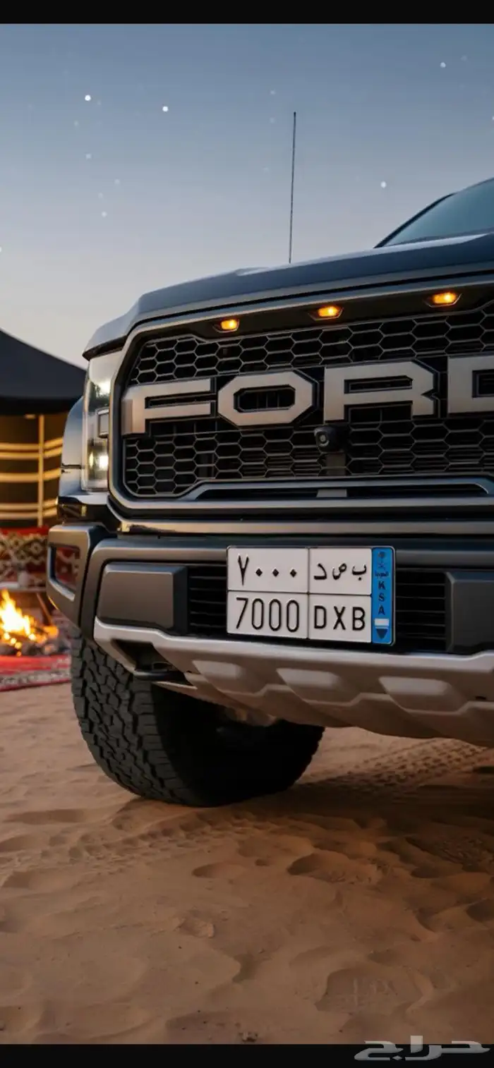 لوحة نقل مميزه 0