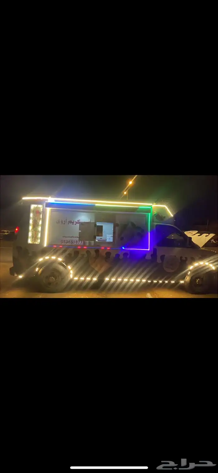 جمس سافانا 2