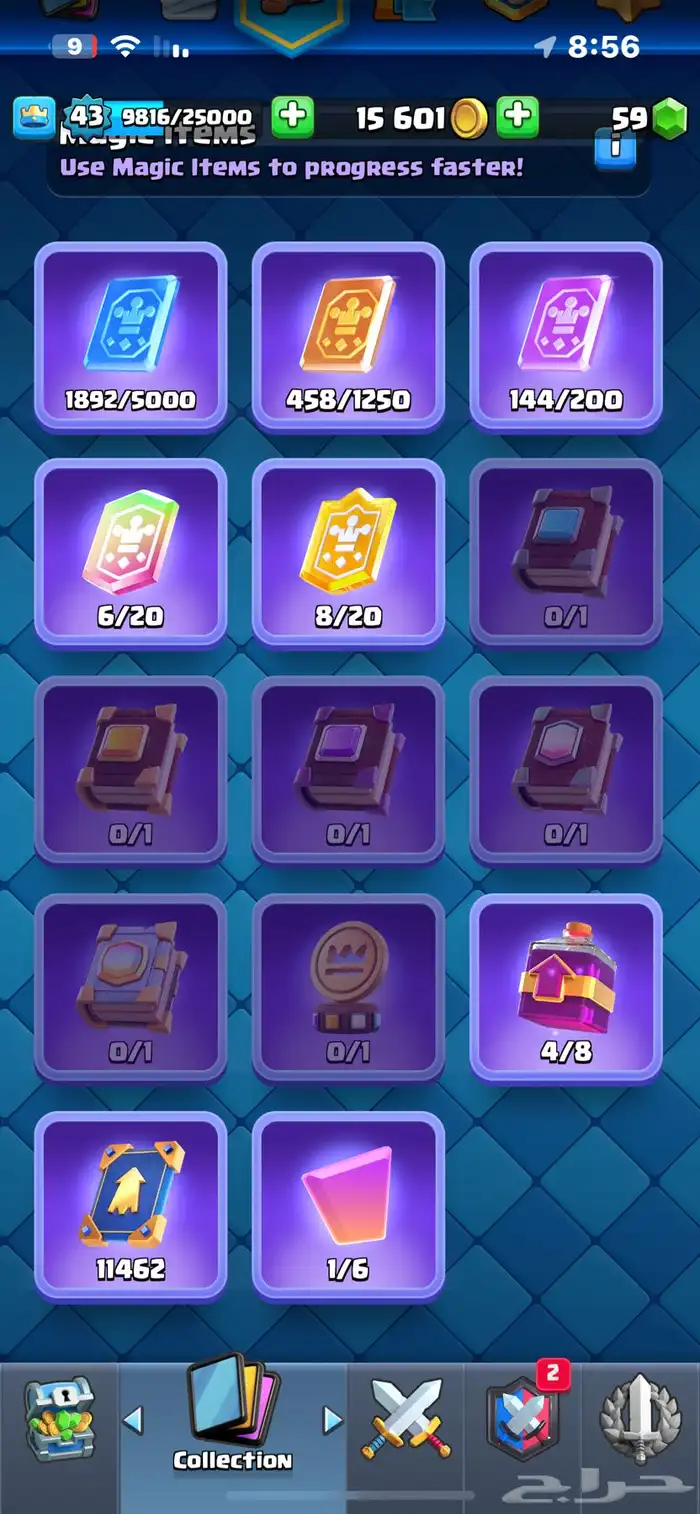 حساب كلاش   بيع مستعجل على سعرك 13