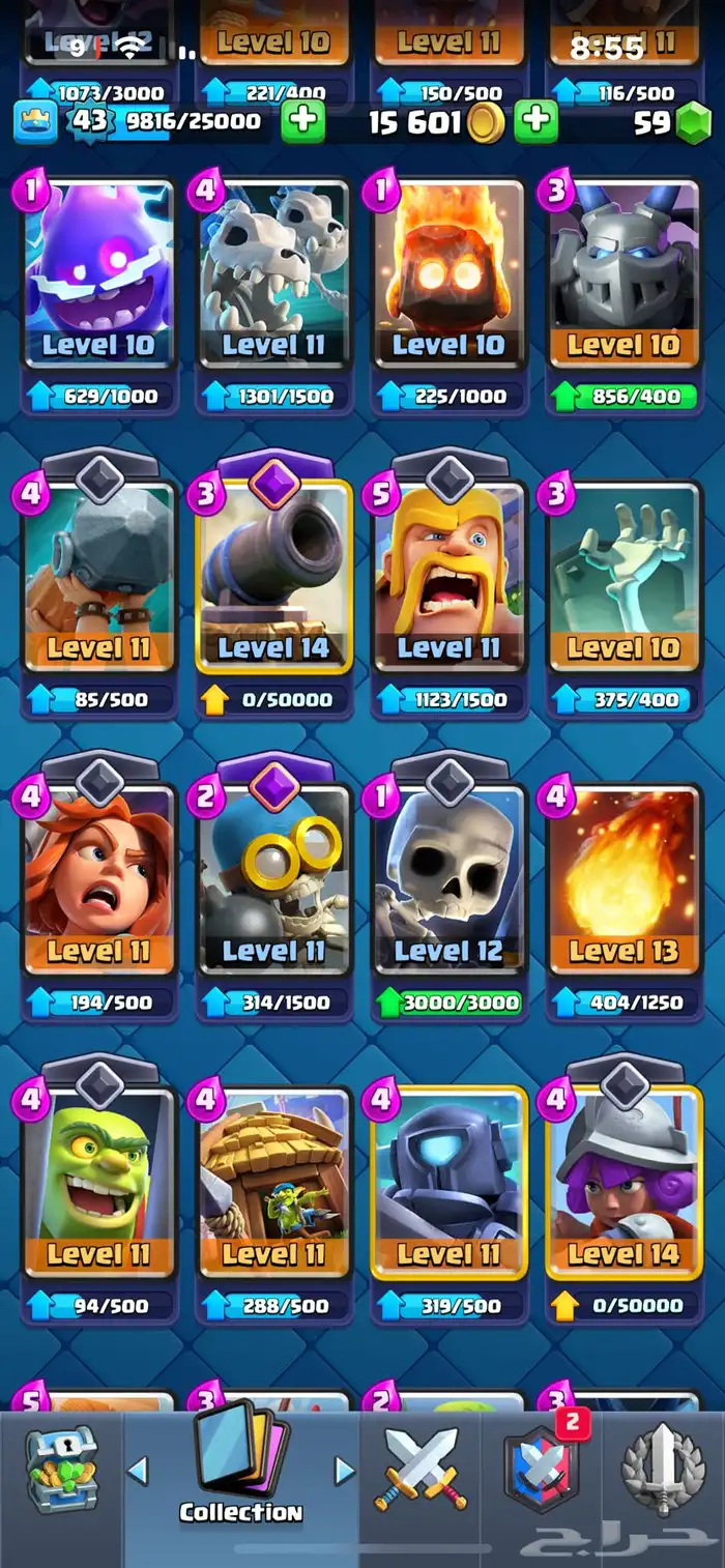 حساب كلاش   بيع مستعجل على سعرك 9