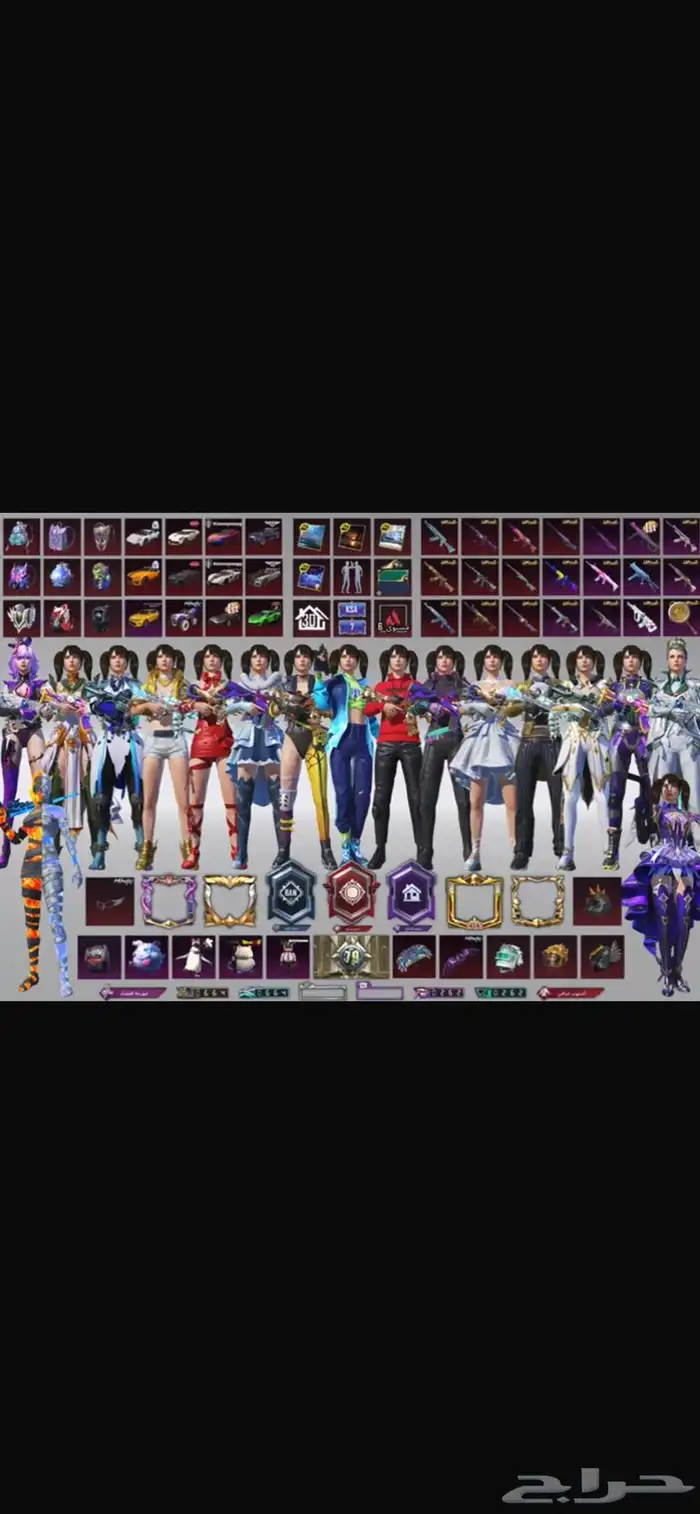 حساب ببجي لفل86 0