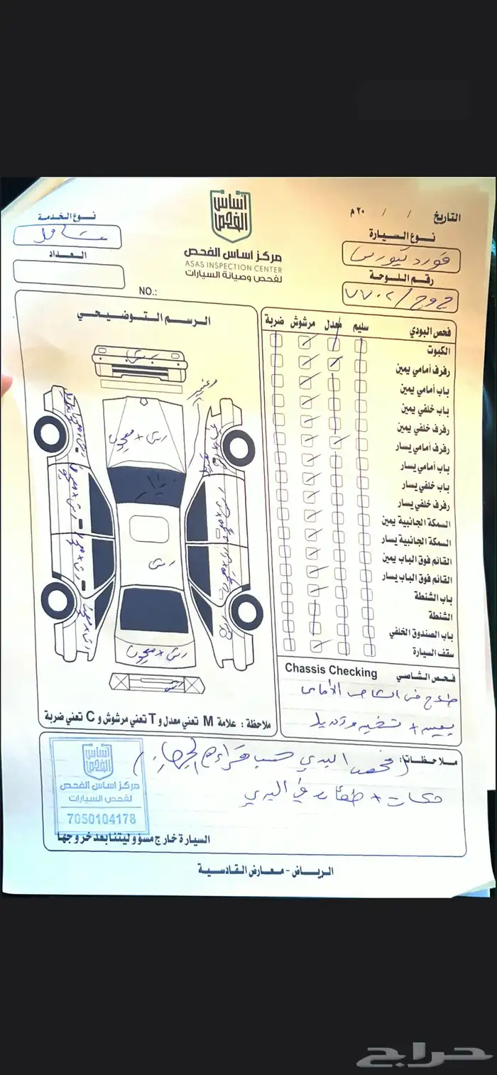 فورد تورس نص فل مواصفات امريكي 4