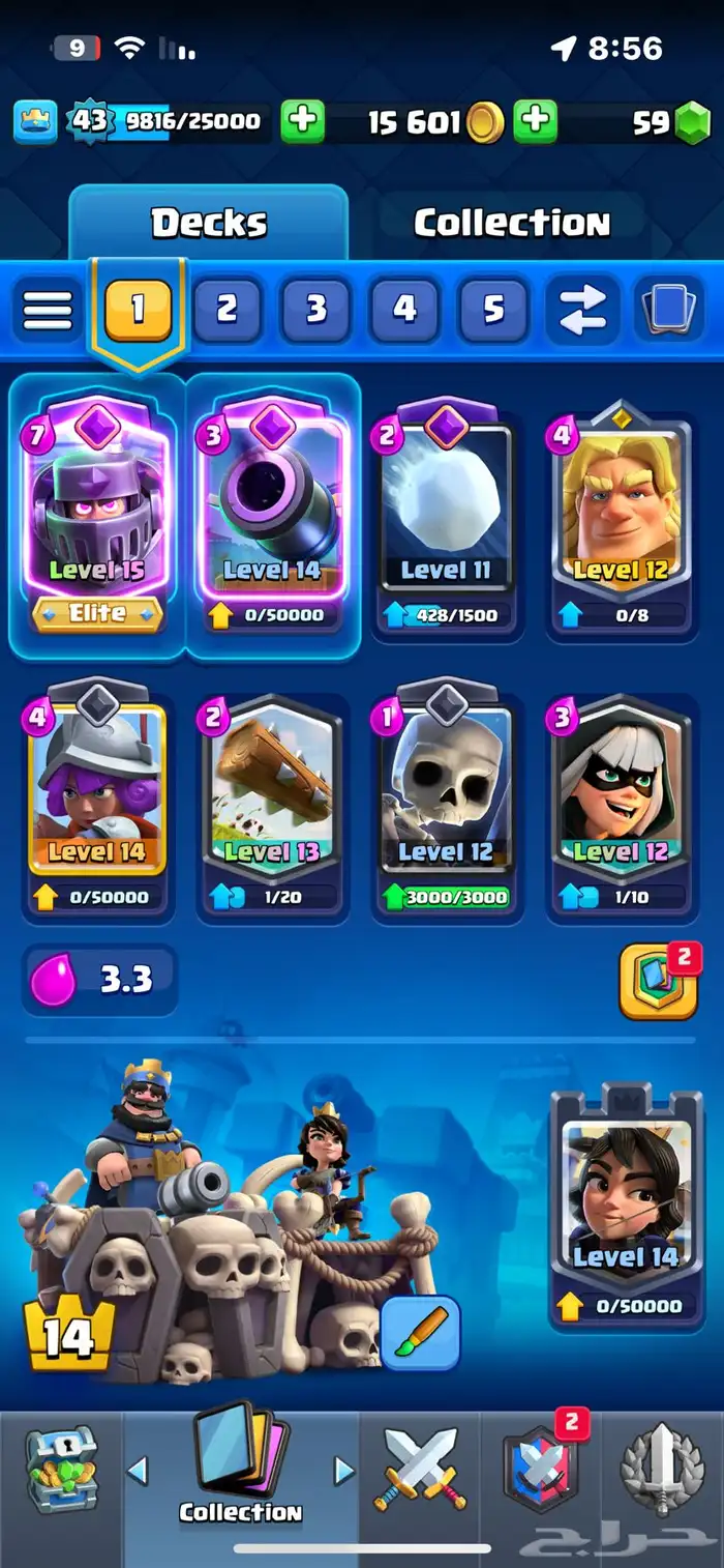 حساب كلاش   بيع مستعجل على سعرك 1