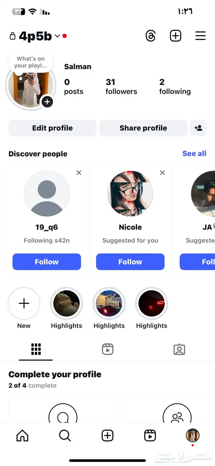 يوزر للبيع 1