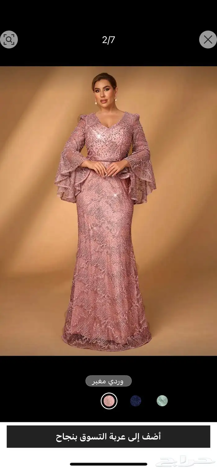 للبيع فستان لون وردي مغبر 0