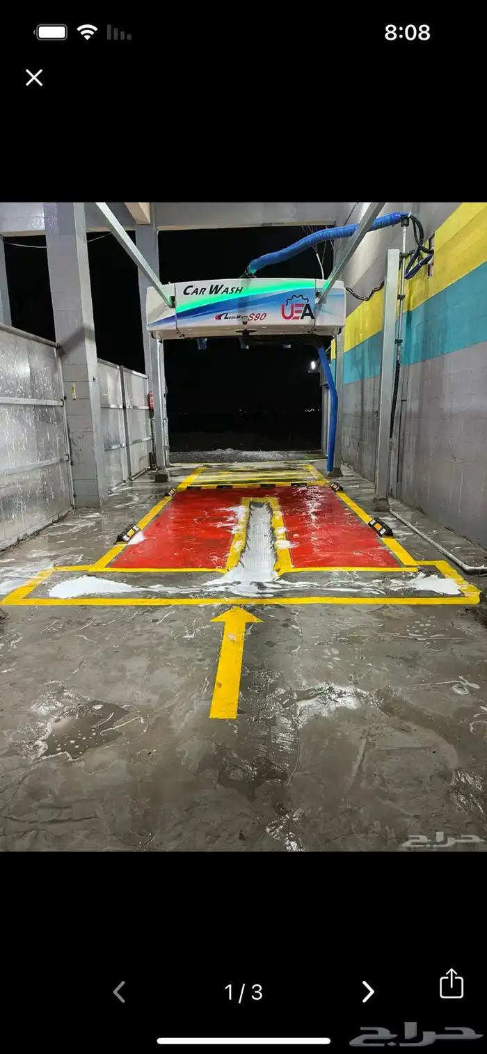 مكينة غسيل اتماتيكيه360 درجه سي90 0