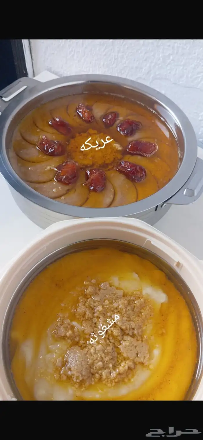 اكلات شعبيه 3