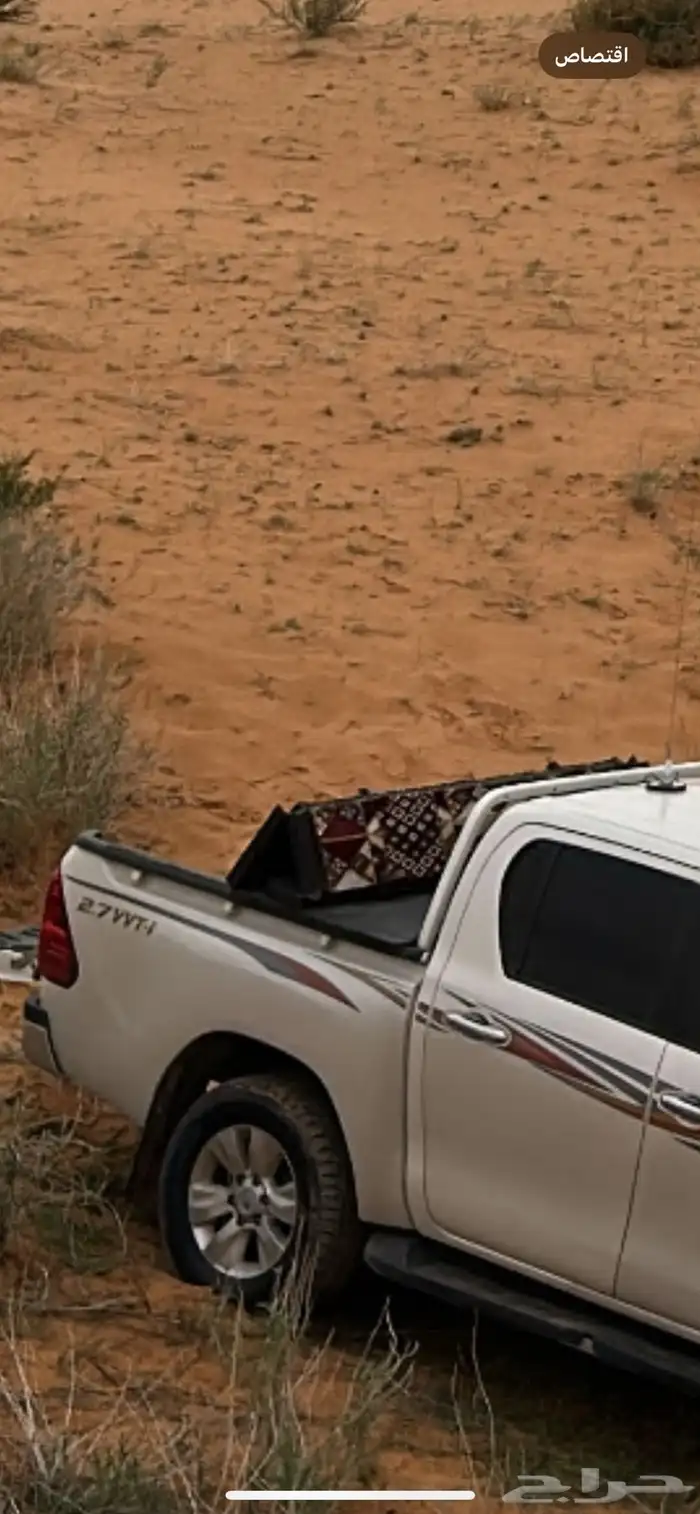 طبق هايلوكس غمارتين 2016وفوق 2