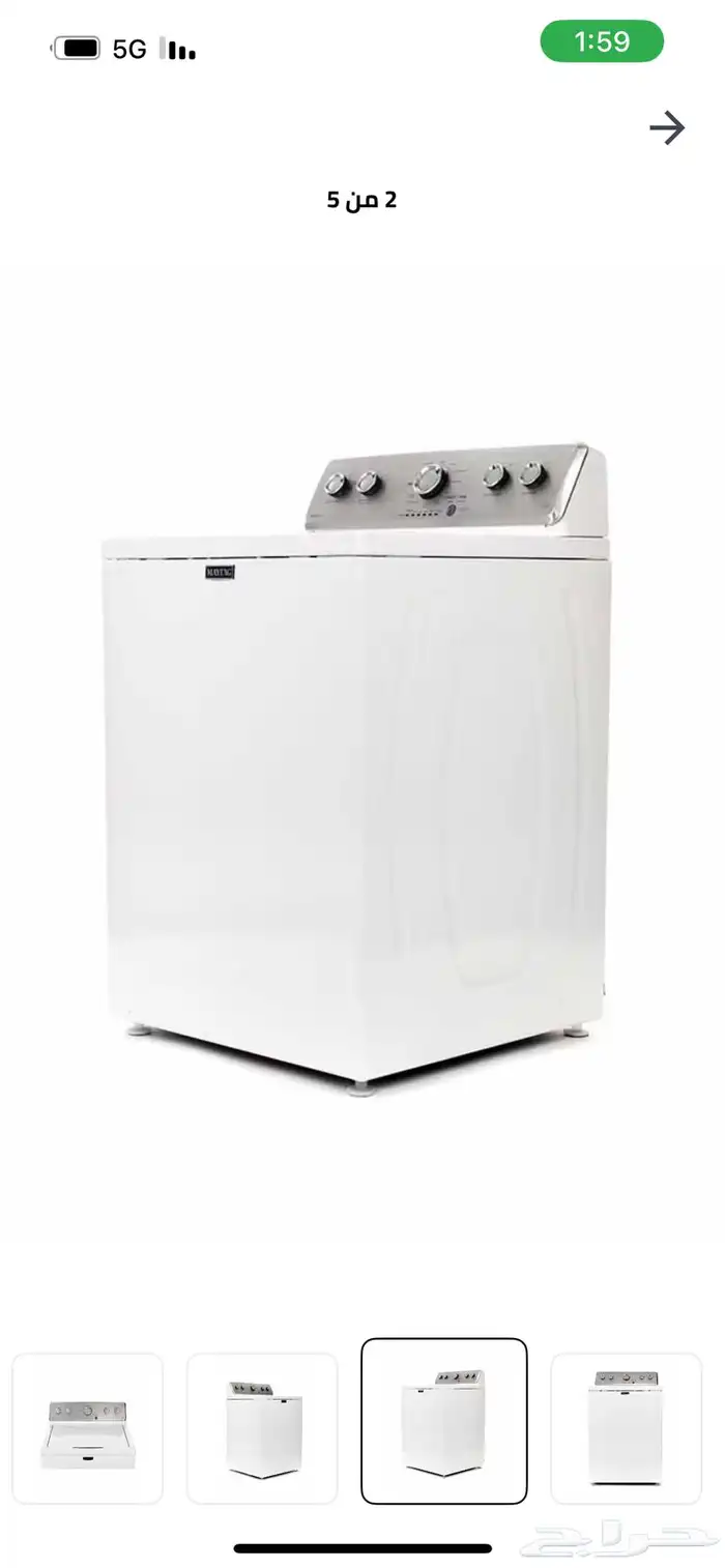 للبيع غسالة تماتيك عامودية ميتاج الامركية 1