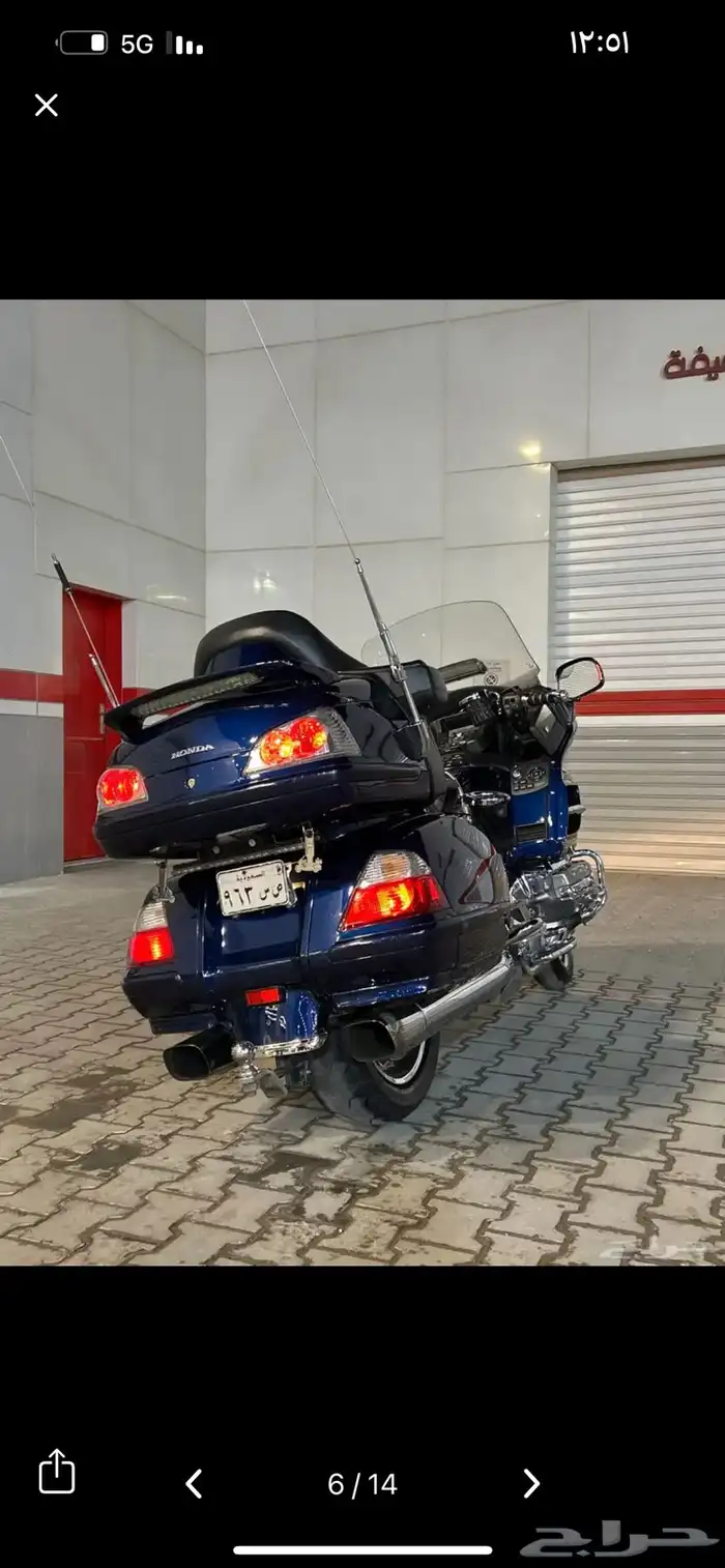 قولد وينق لفل 3 Abs 8