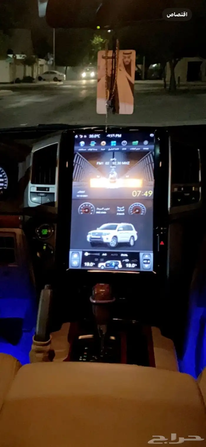 شاشات لاندكروزر 2015 2