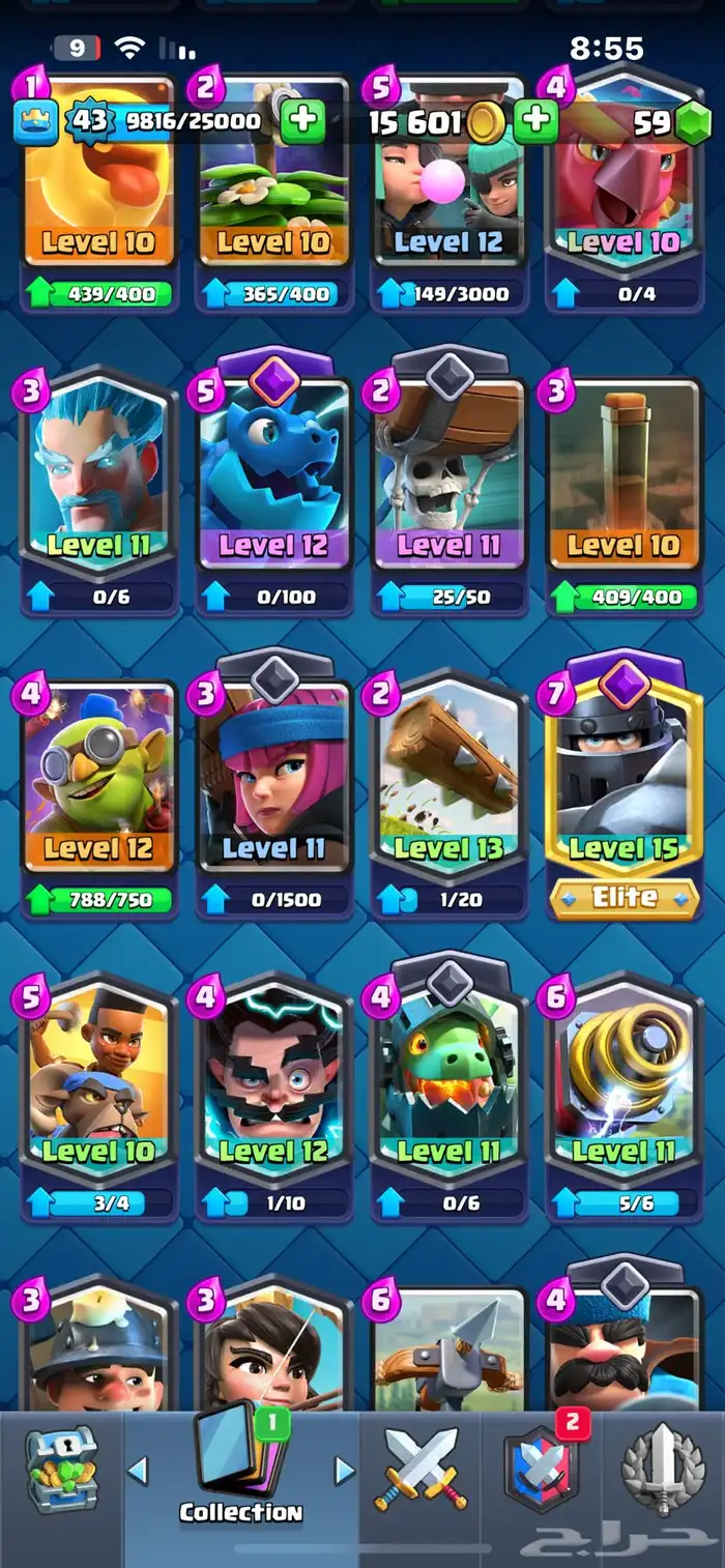 حساب كلاش   بيع مستعجل على سعرك 7