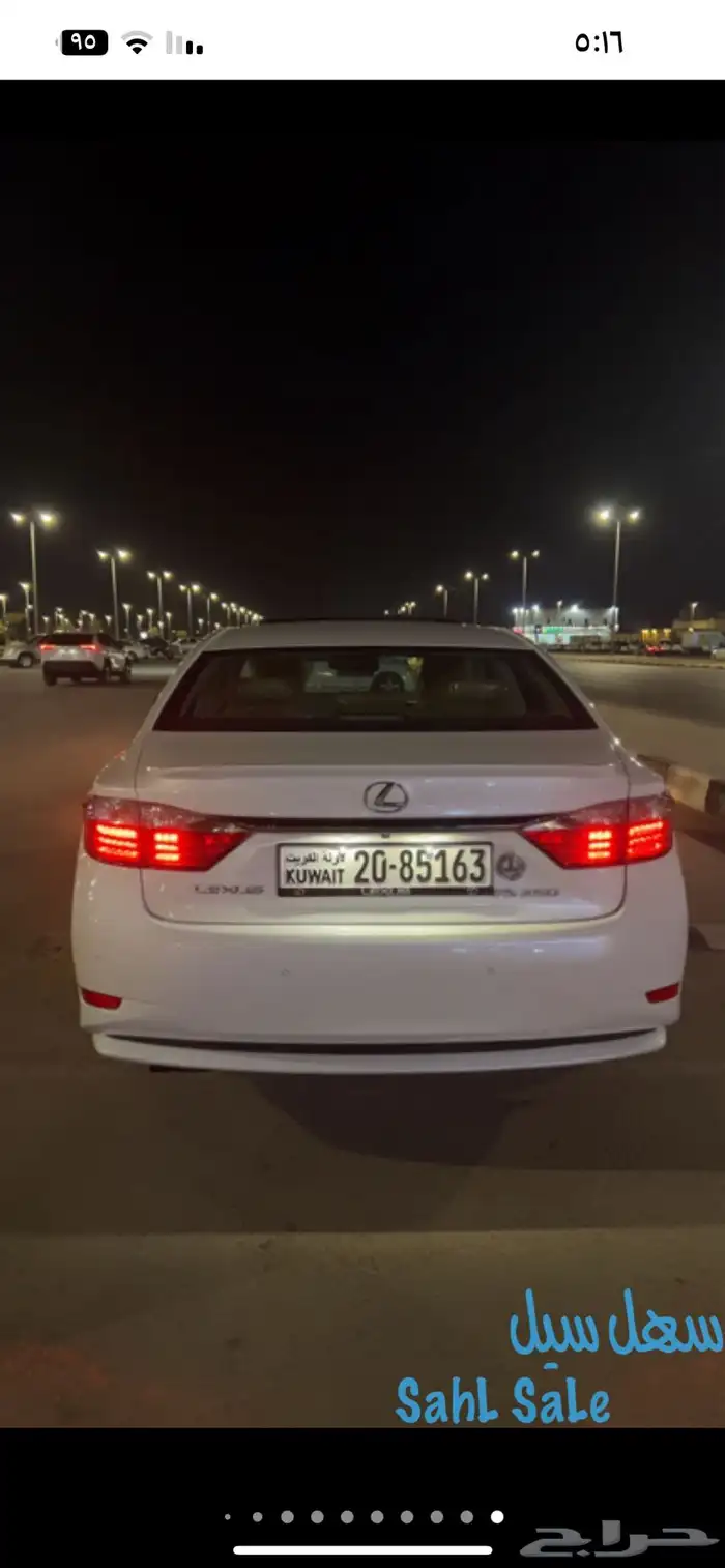 لكزس es250 1