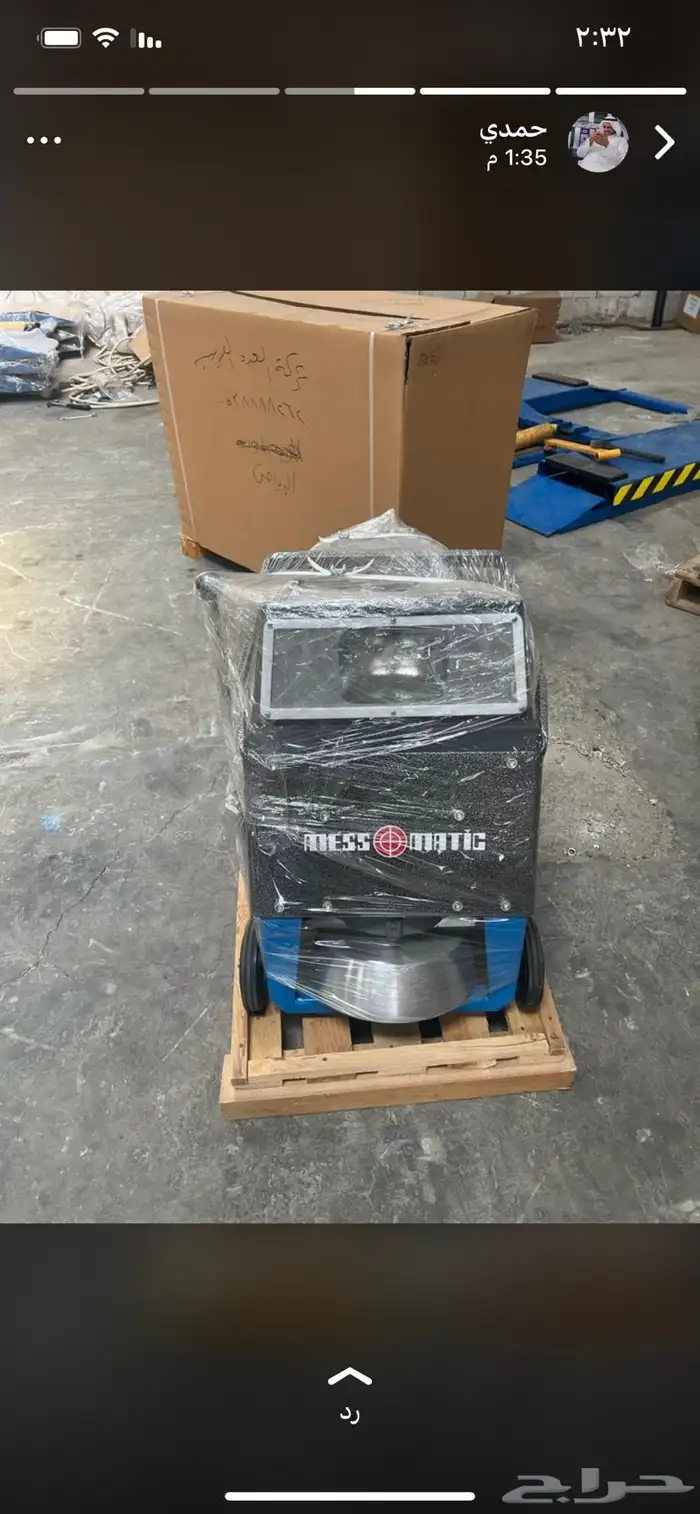 تجاهيز بنشر 3