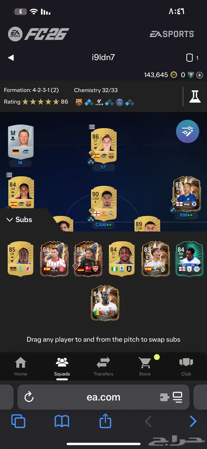 حساب فيفا 26 - للبيع حظ اسطوري 1