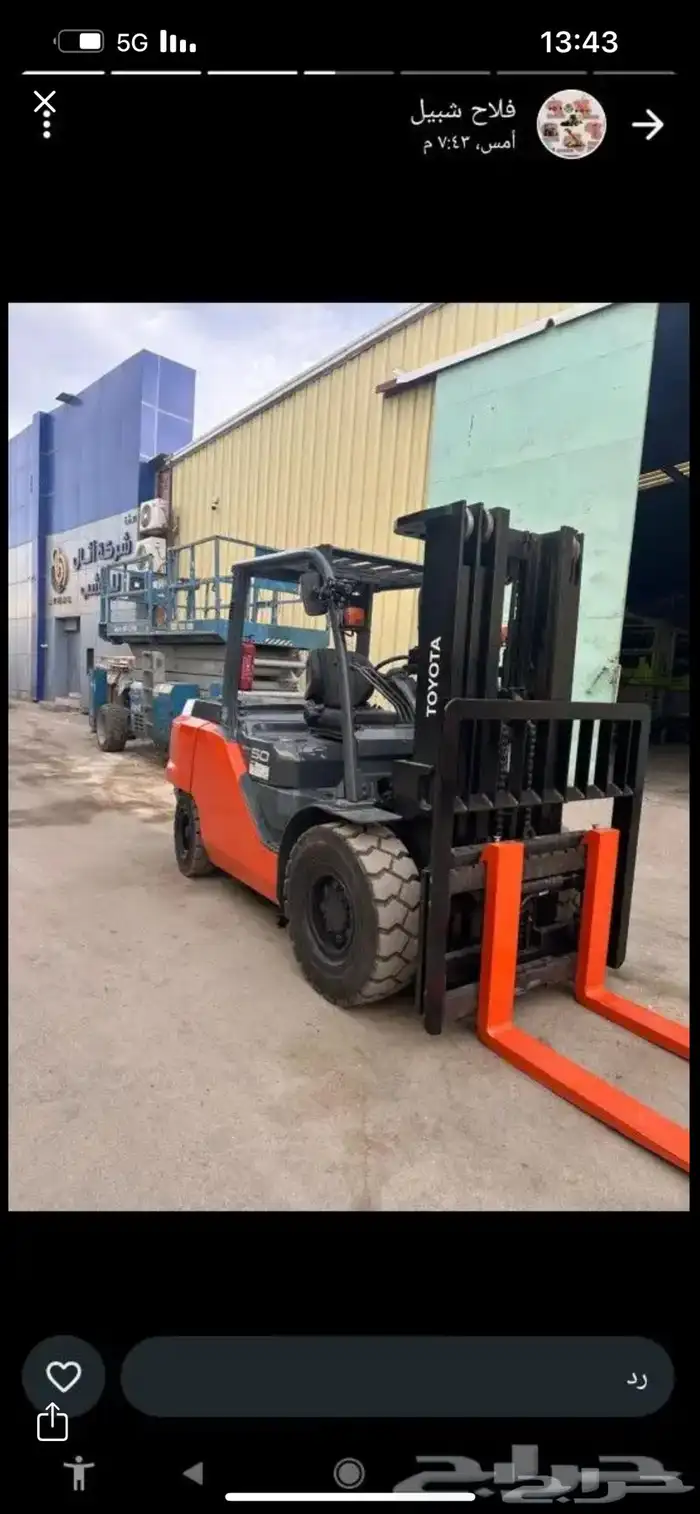 ايجار رافعه شوكيه. فوركلفت. 5. طن 0