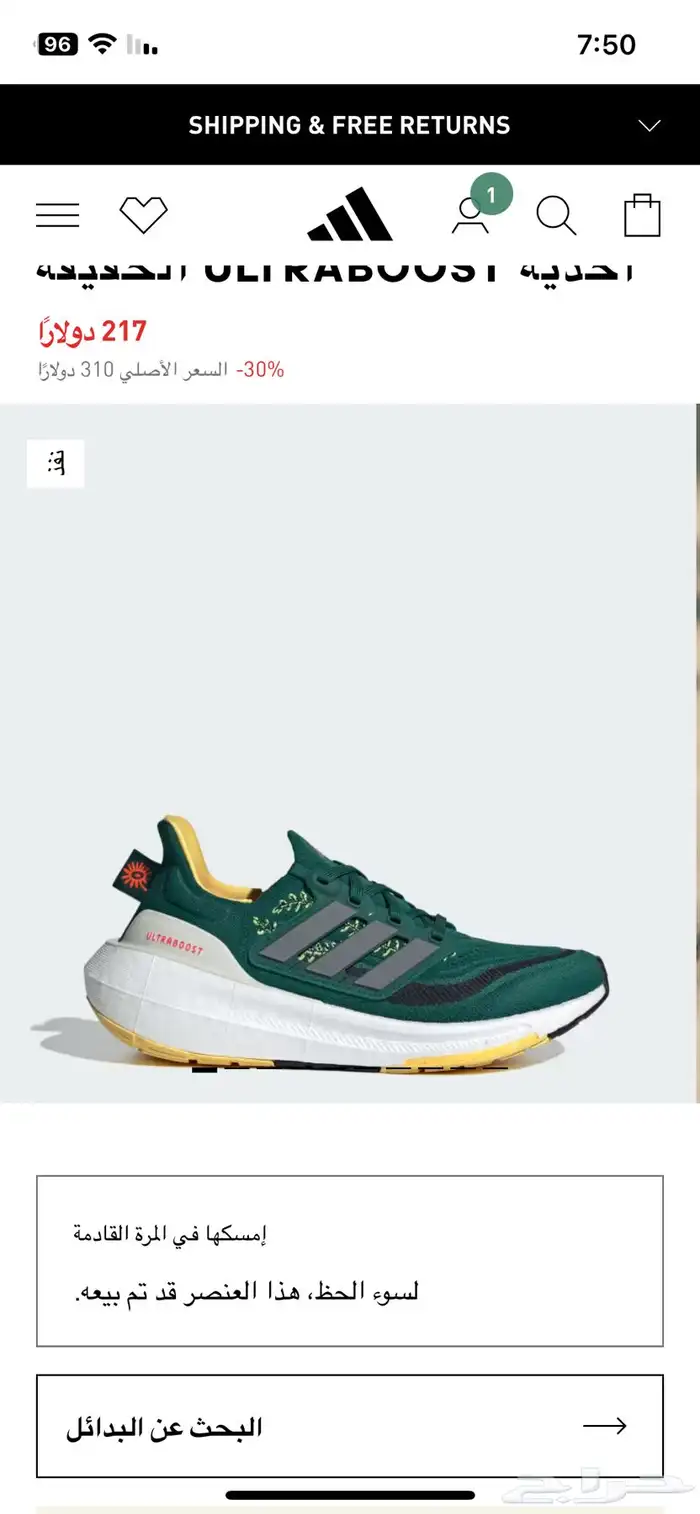 شوز اديداس الاصلي 2