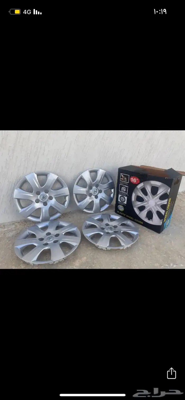 طيس كامري 2011 باكستاني جديدة بكرتونها 1