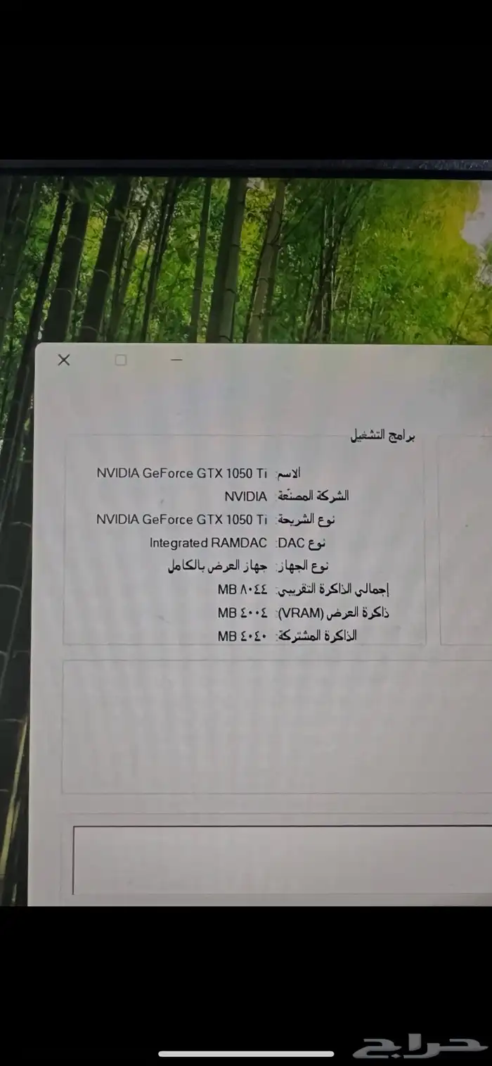 لابتوب قيمنق hp للبيع 8