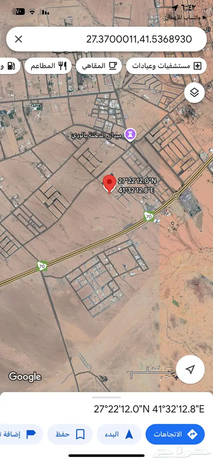 للبيع بمخطط المروه بلودي 0