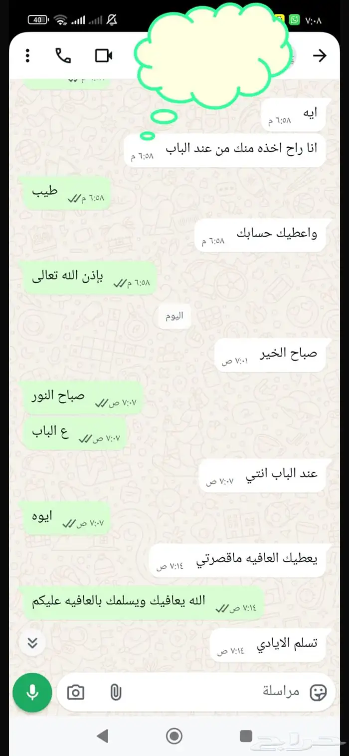 اكلات شعبيه 1