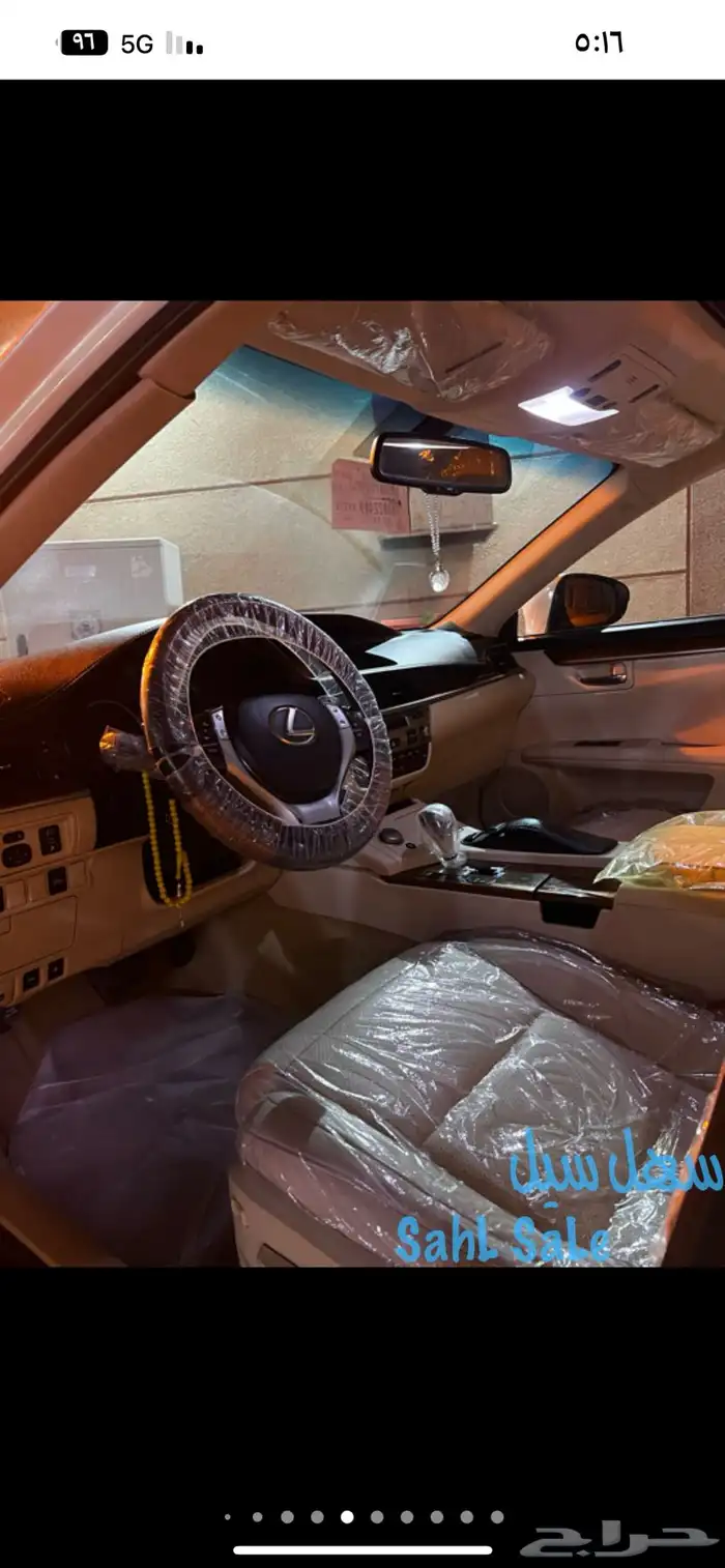 لكزس es250 9