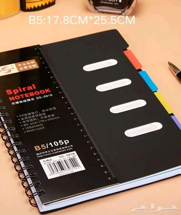 أدوات مدرسية متنوعة 32