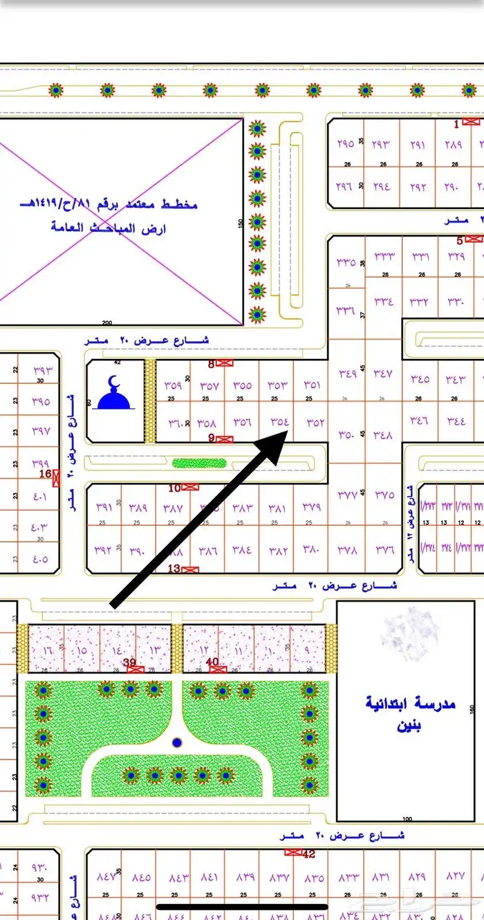للبيع ارض حي الصفاء ( مخطط 89 ح) مواقف جنوب 0