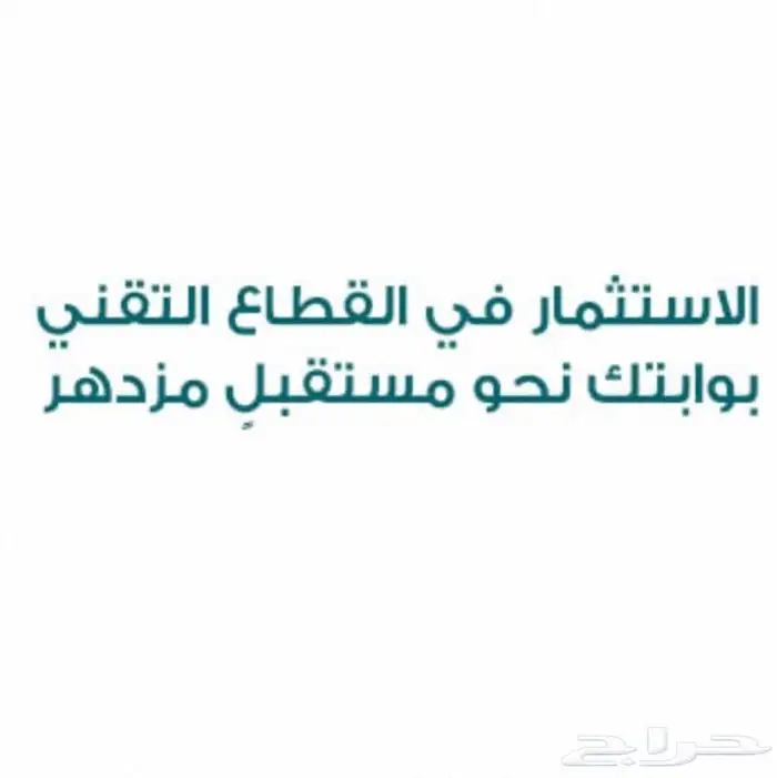 مطلوب شريك مستثمر 0