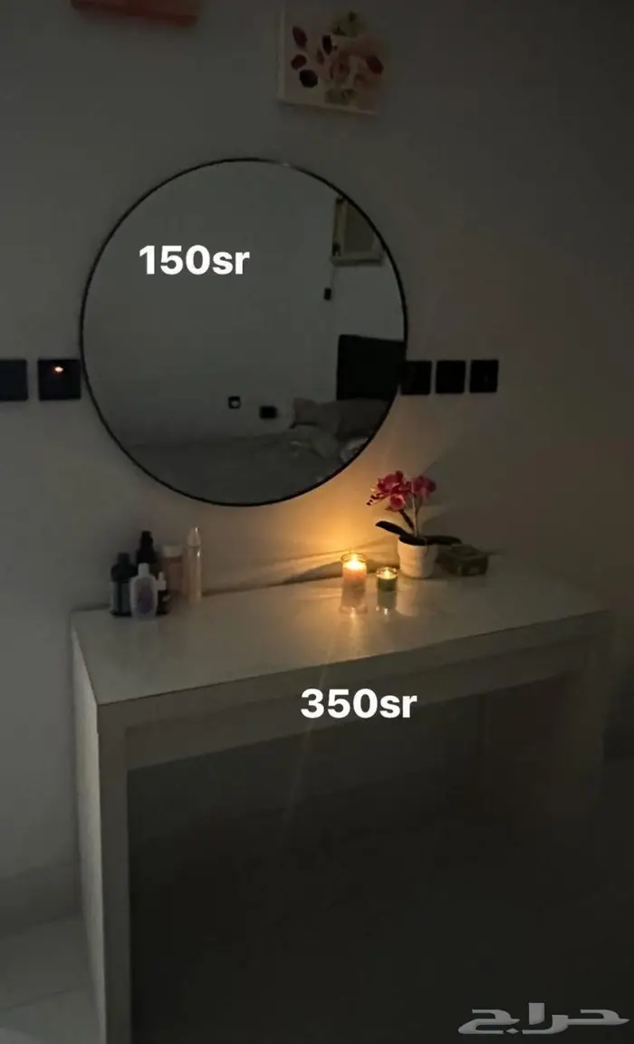 مراية و طاولة مكياج 0