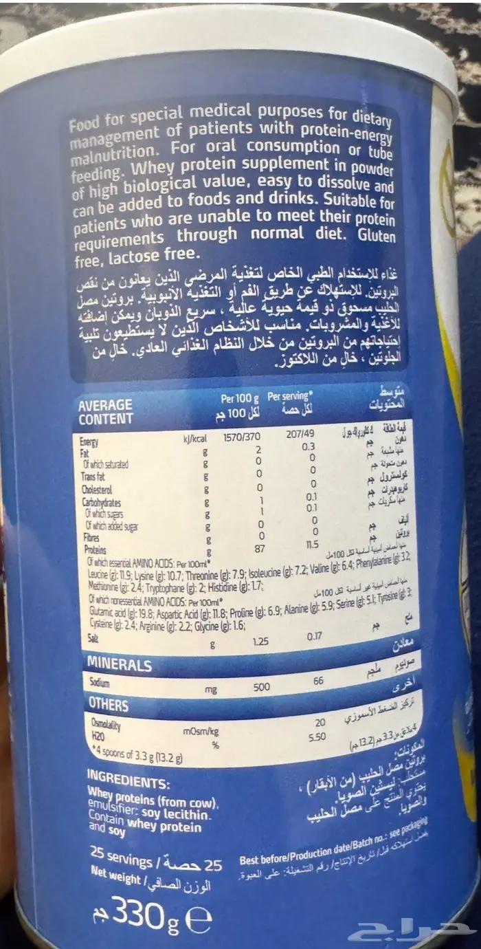 الدمام حي العزيزية 3