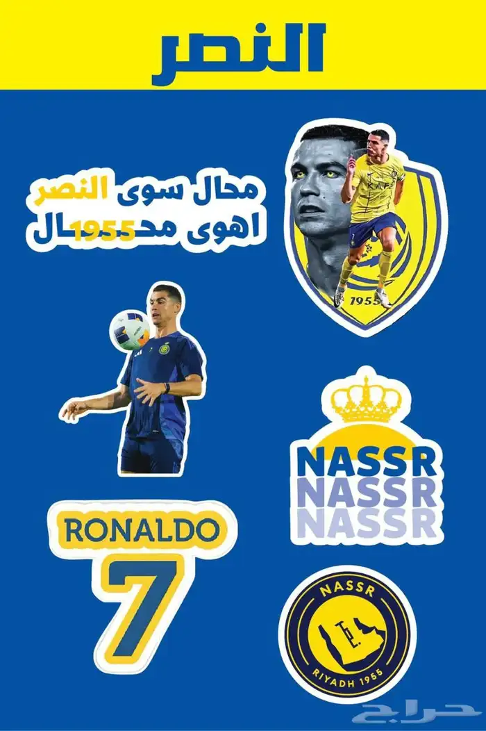 مطابع مطبعة استيكر بزنز كارد بنر استيكر سيارات رول اب 4