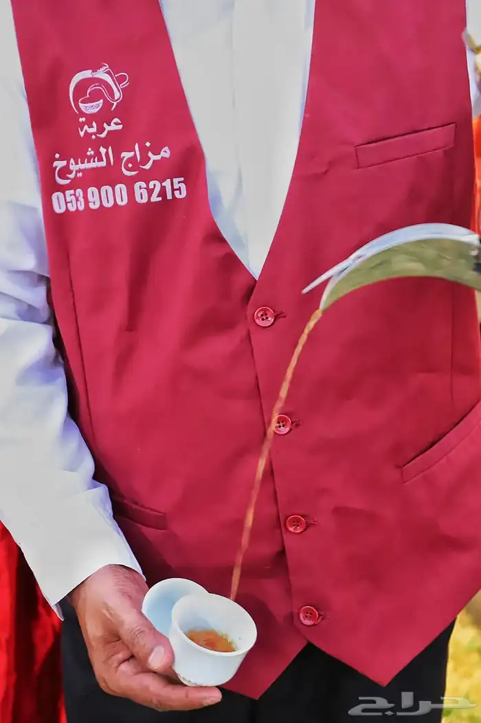 قهوجي للضيافة والمناسبات عربة مزاج الشيوخ 3