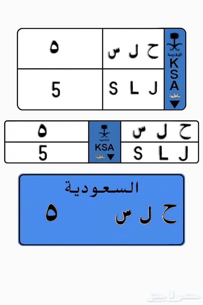 لوحة مميزة رقم فردي بمعنى جلسه 0