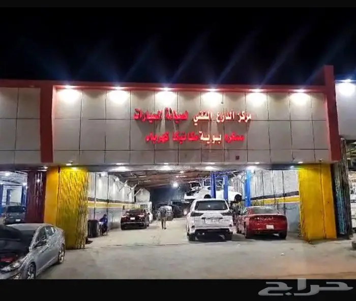 فحمات وخرط هوبات حسن الهندي 2