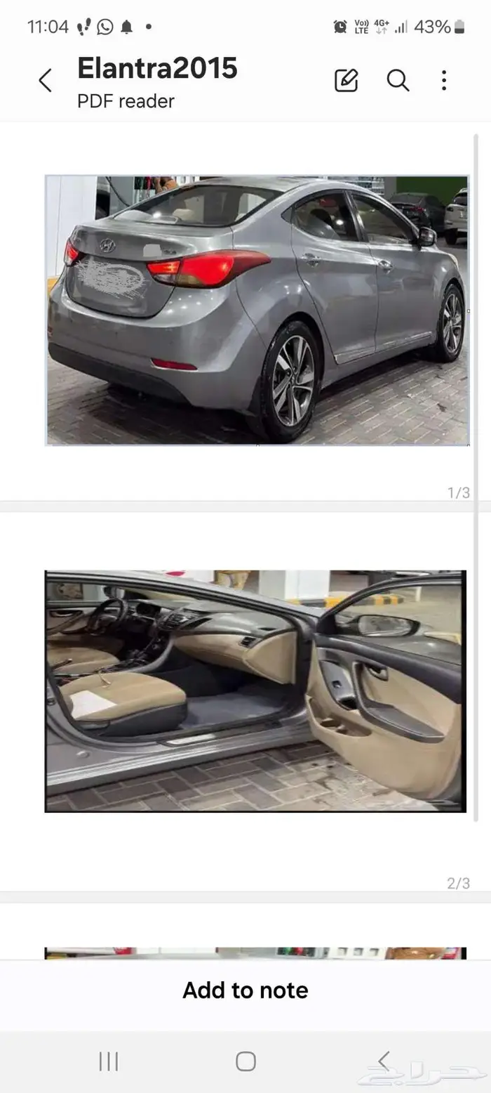 هيونداي الانترا 2015 GLS فل كامل فتحة سقف بمدينة الرياض 1