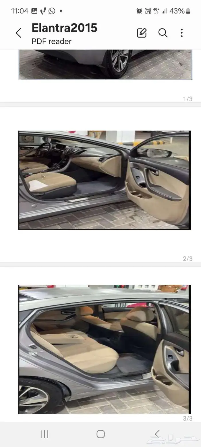 هيونداي الانترا 2015 GLS فل كامل فتحة سقف بمدينة الرياض 0