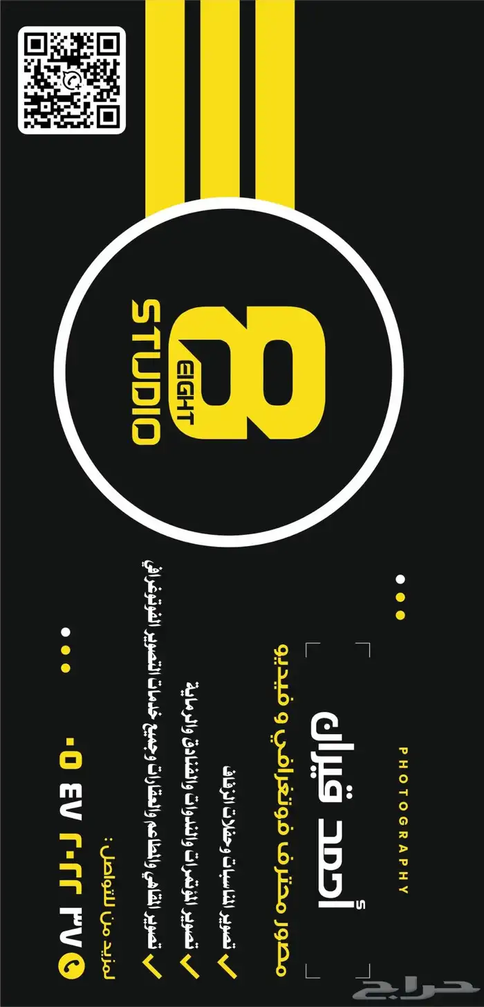 مصور محترف تصوير جميع المناسبات وجميع خدمات التصوير 1