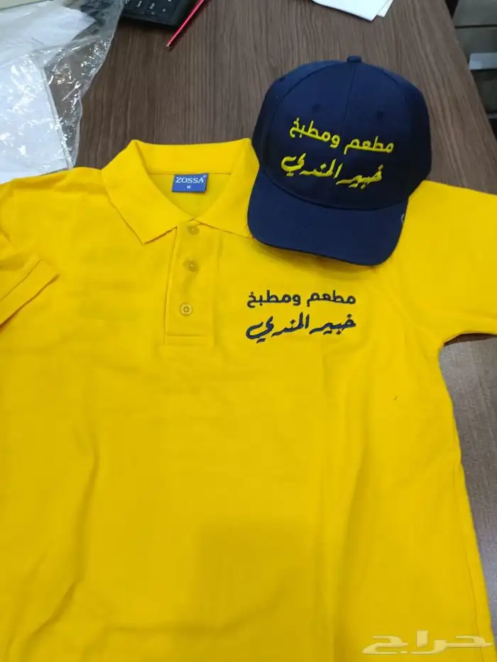 الزي الموحد 3