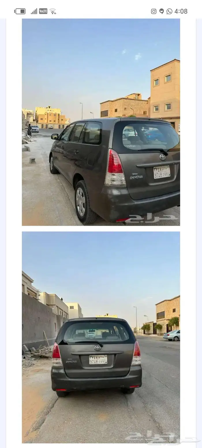 انوفا 2010 المنفوحه الجديدة الرياض 2