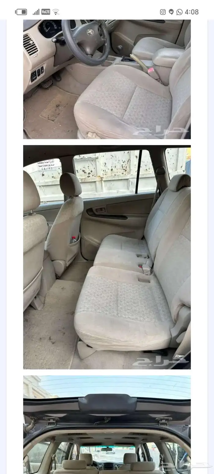 انوفا 2010 المنفوحه الجديدة الرياض 3