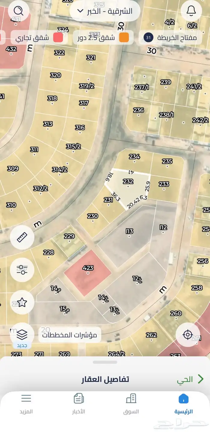 للبيع ارض حى الكوثر 0