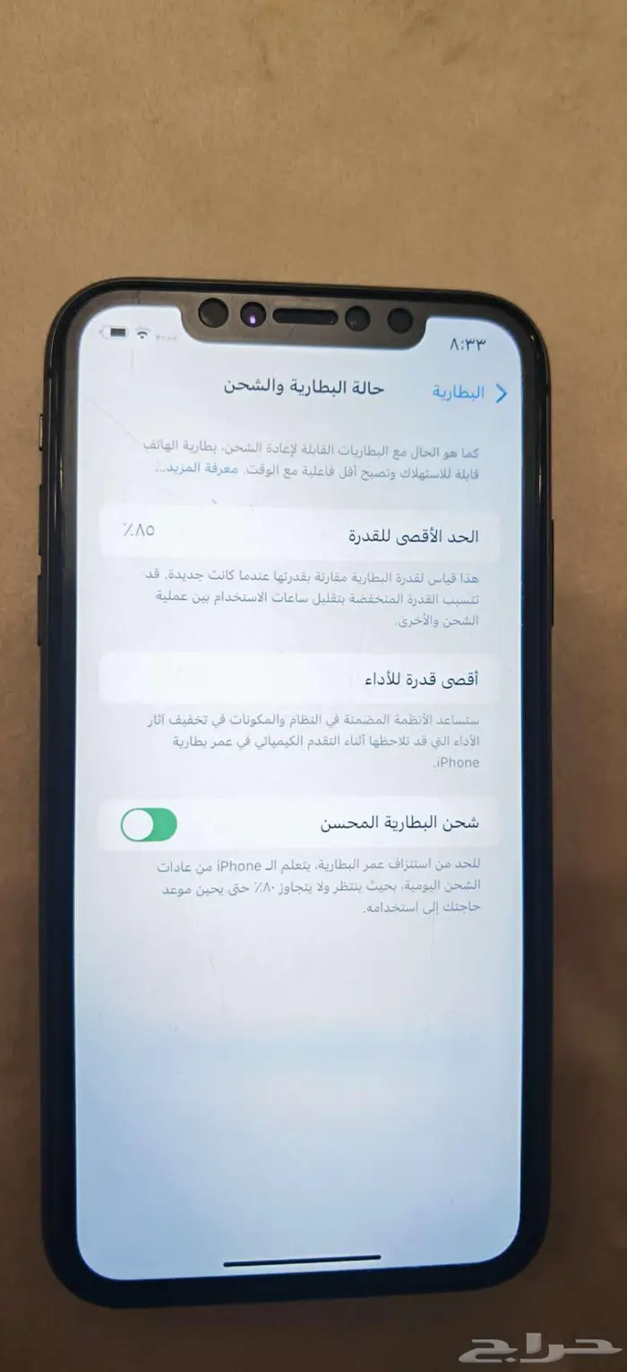 ايفون 11 وهونر 400 برو 4