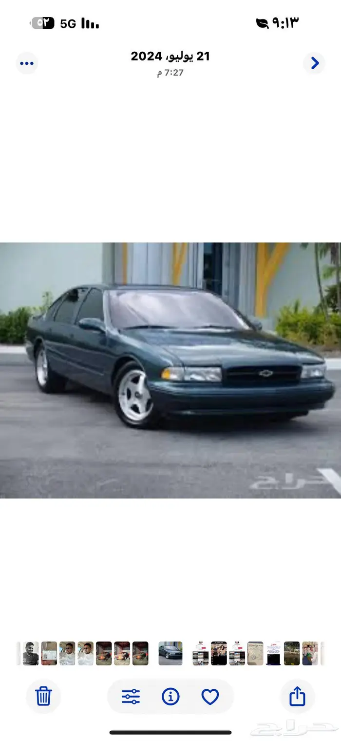 مطلوب قزاز امامياصلي اس اس 1996 ابو غزاله نظيف 0