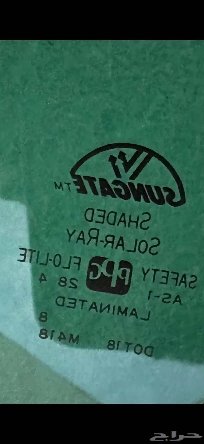 مطلوب قزاز امامياصلي اس اس 1996 ابو غزاله نظيف 3